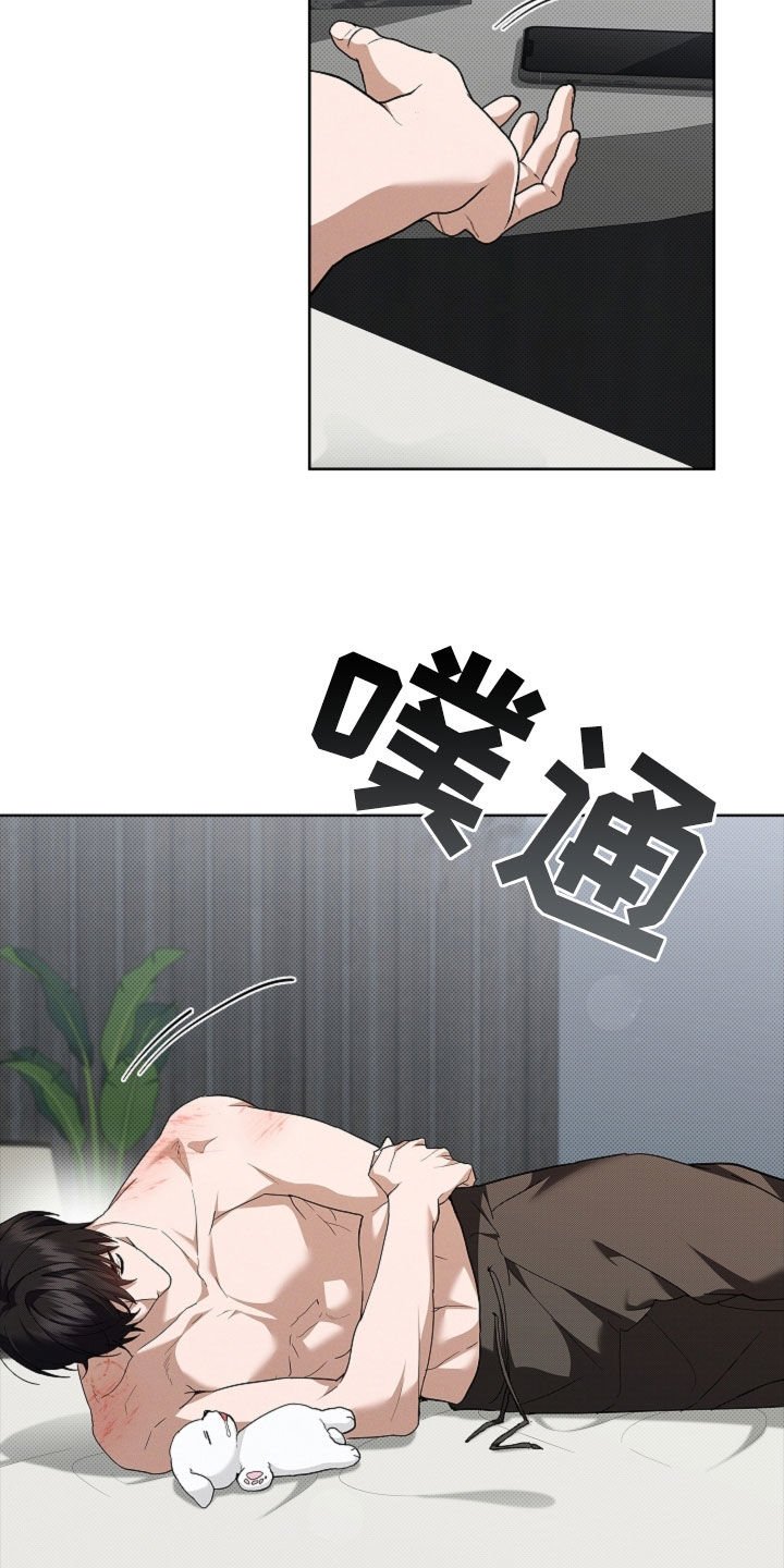 第63章：命运的安排