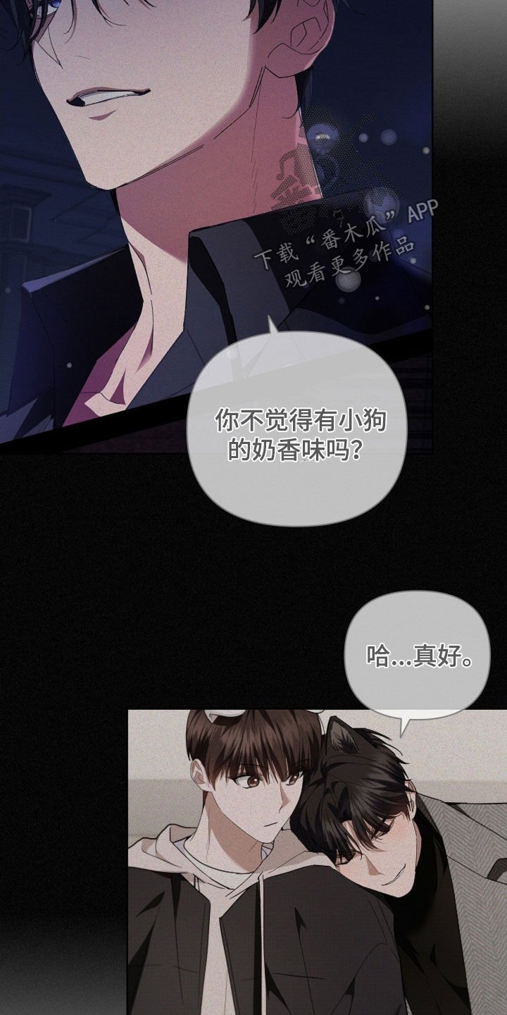 第63章：命运的安排
