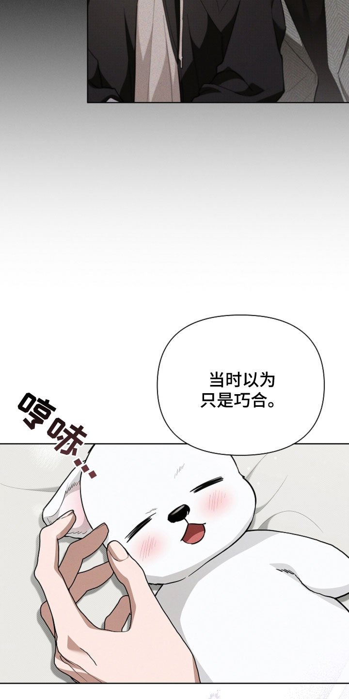 第63章：命运的安排