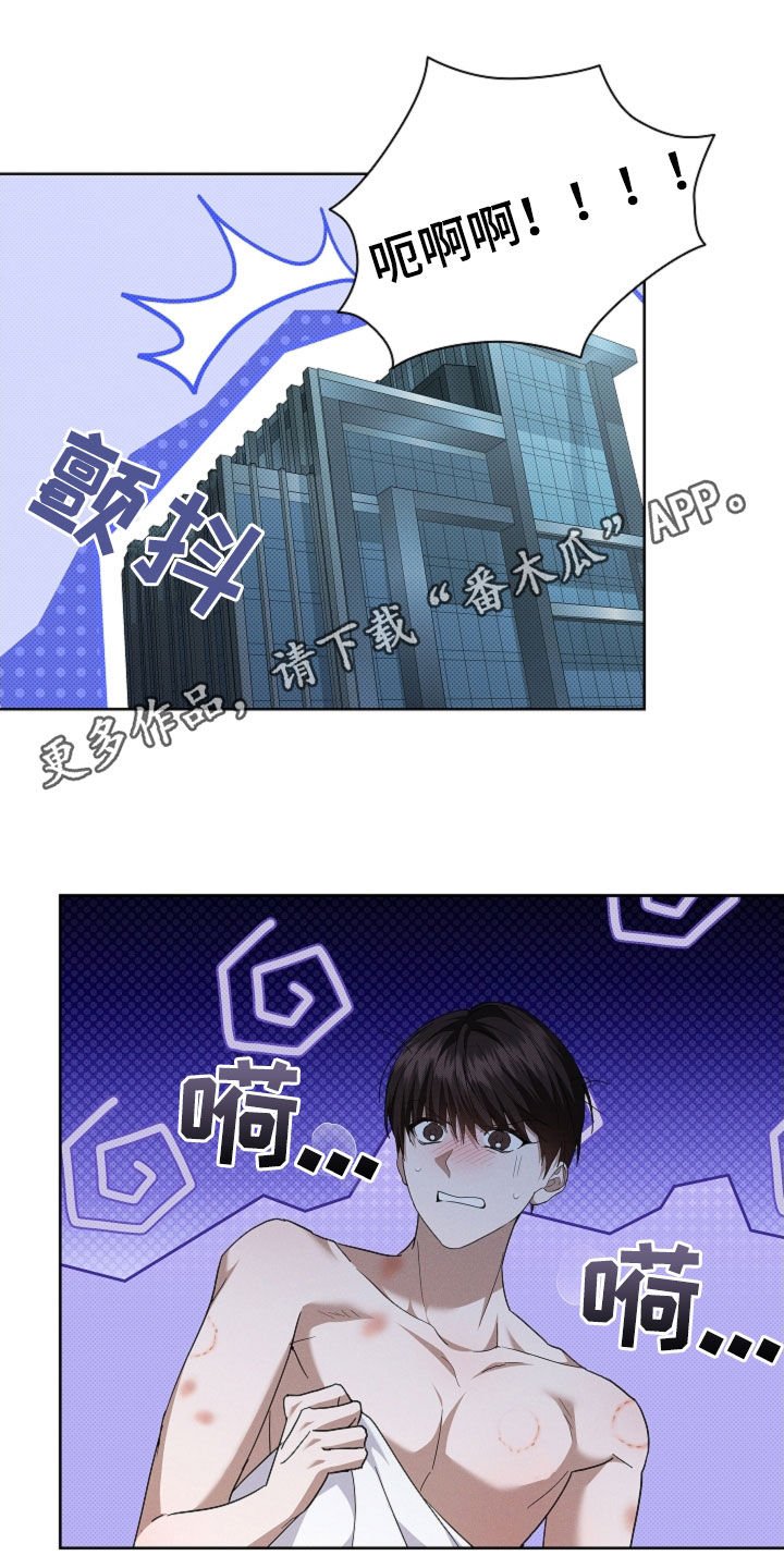 第64章：我们得结婚了
