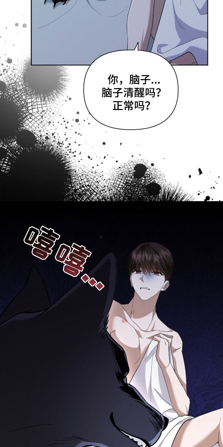 第64章：我们得结婚了