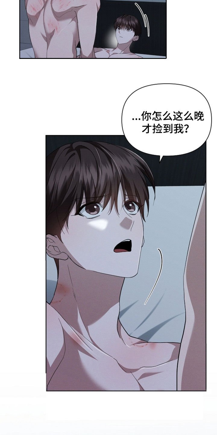 第64章：我们得结婚了