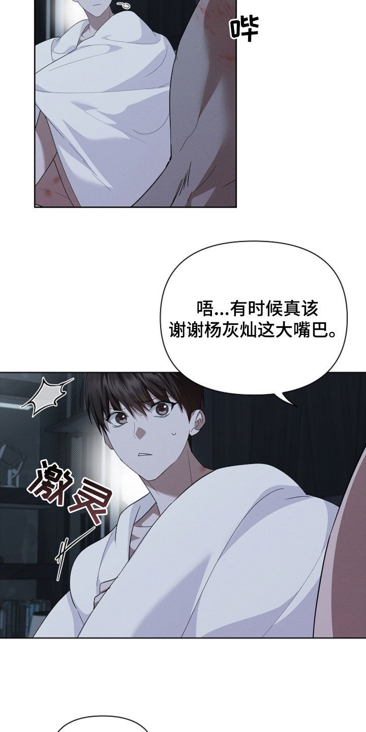 第64章：我们得结婚了