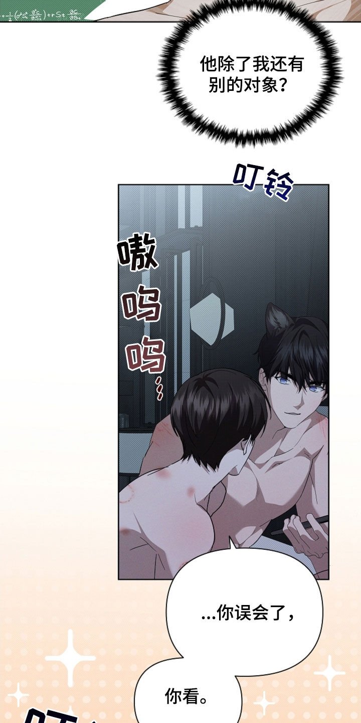 第64章：我们得结婚了