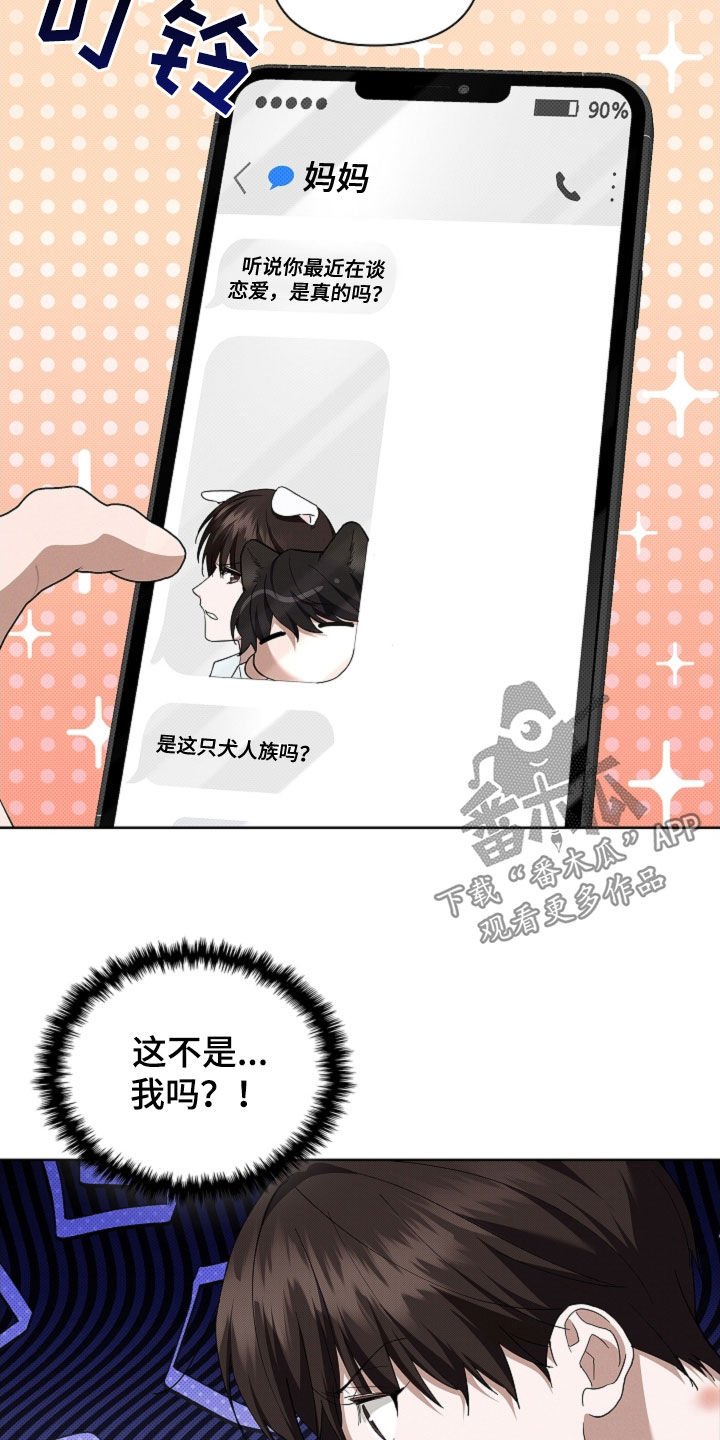 第64章：我们得结婚了