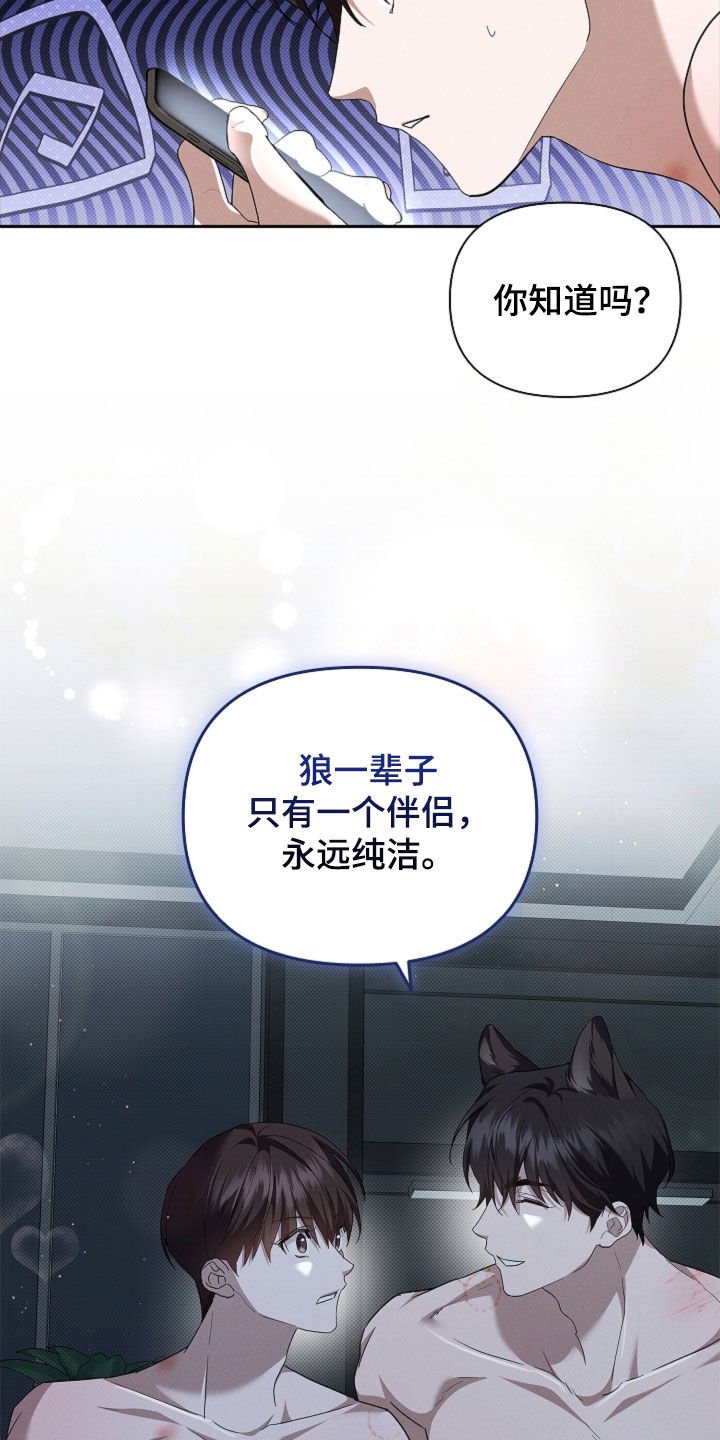 第64章：我们得结婚了