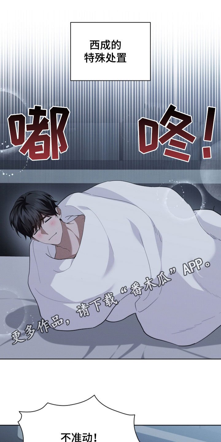 第65章：做美容