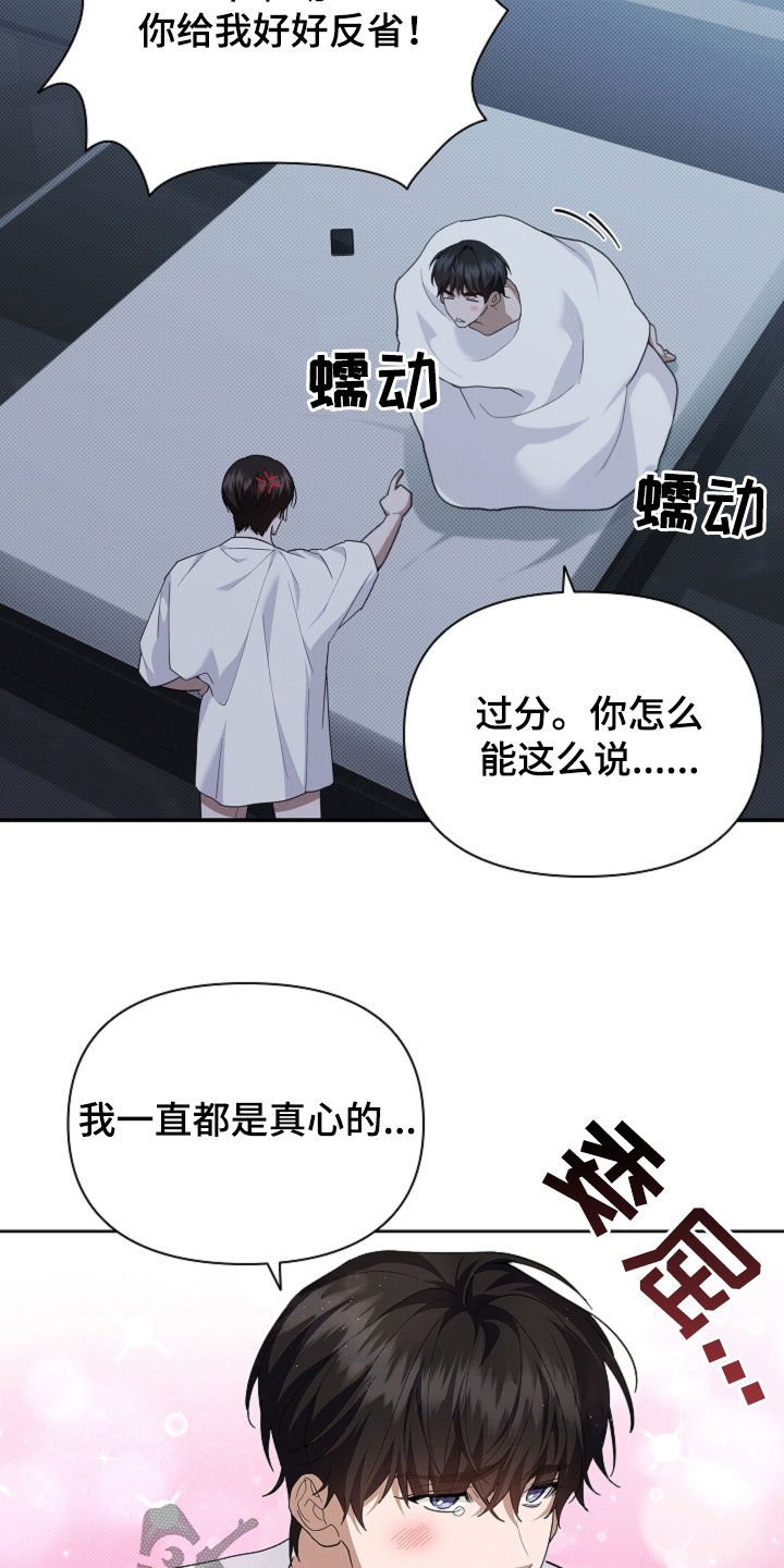 第65章：做美容
