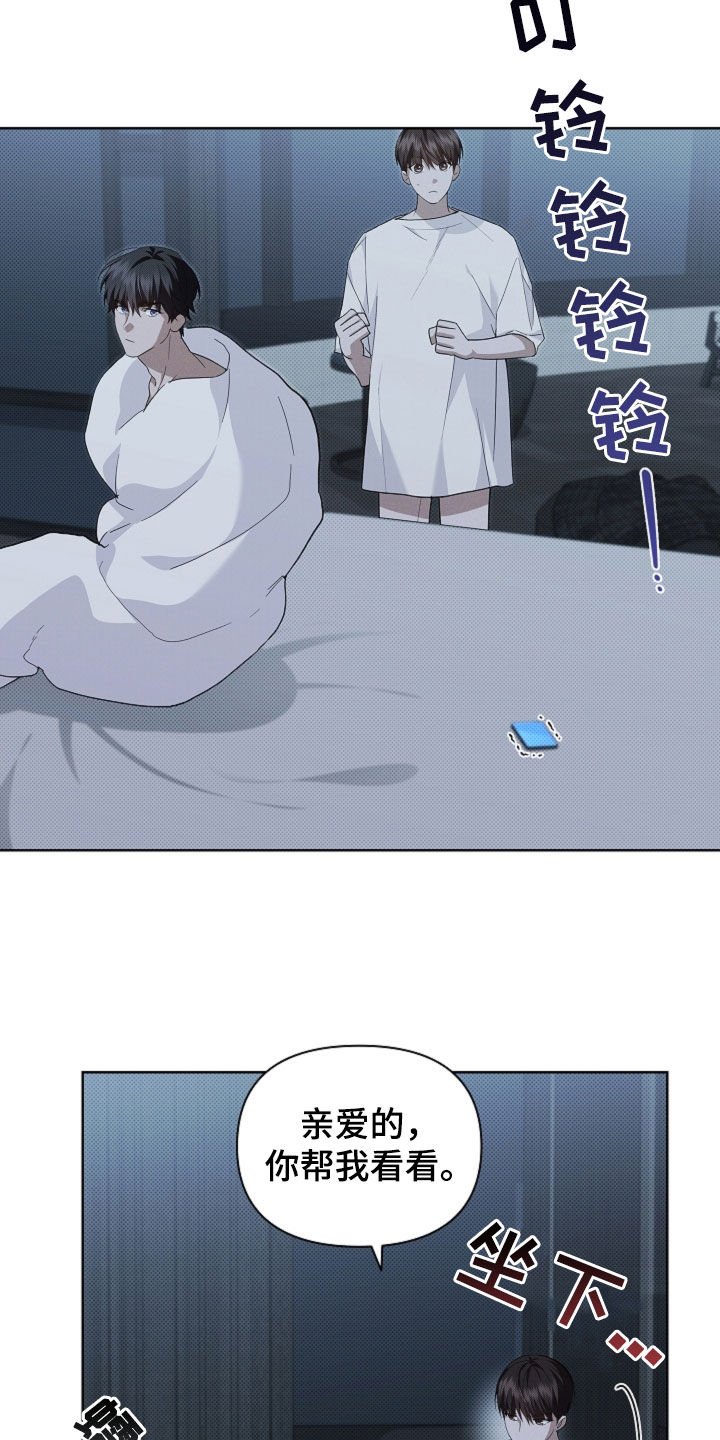 第65章：做美容