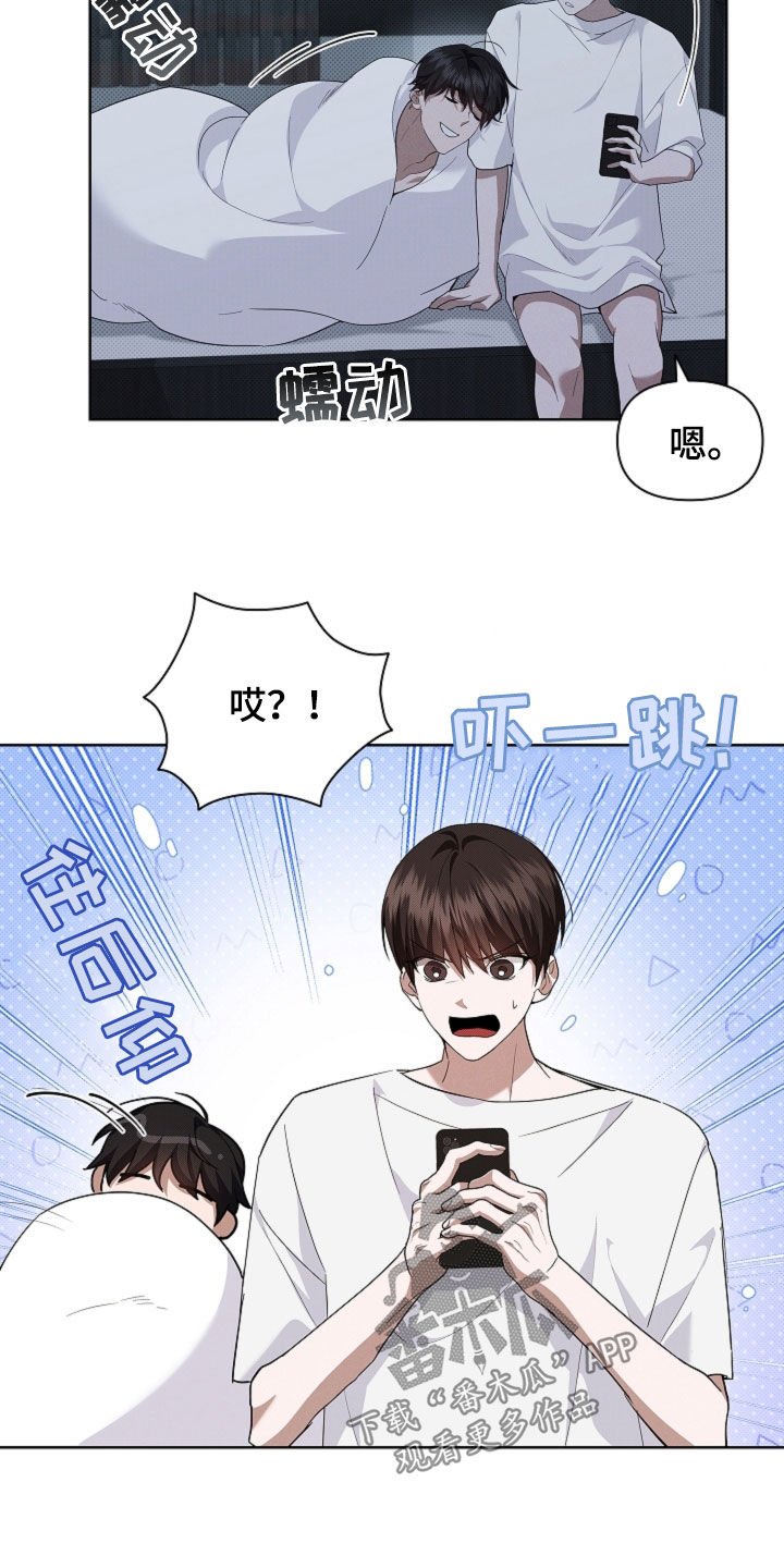 第65章：做美容