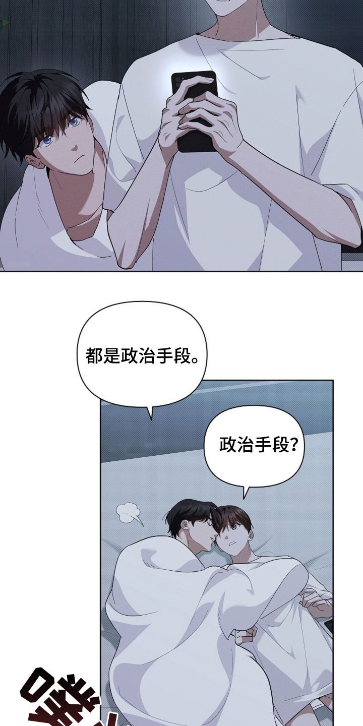 第65章：做美容