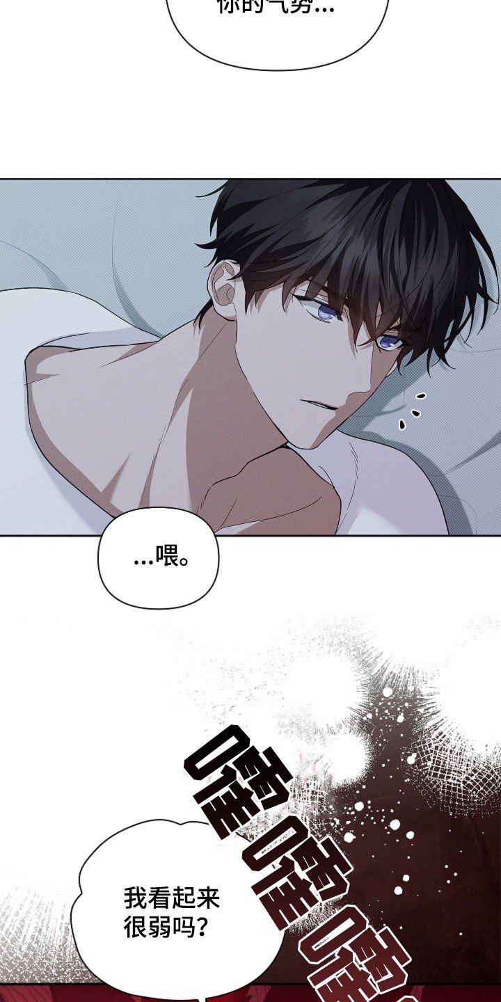 第65章：做美容