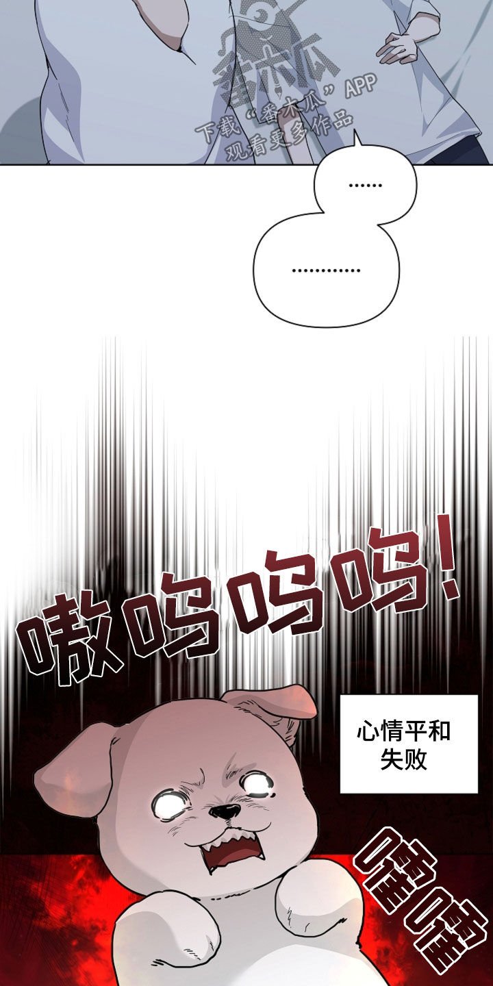 第65章：做美容