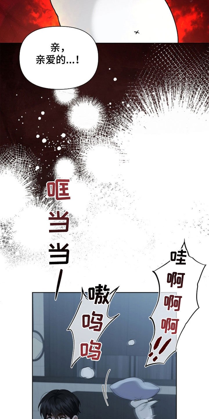 第65章：做美容