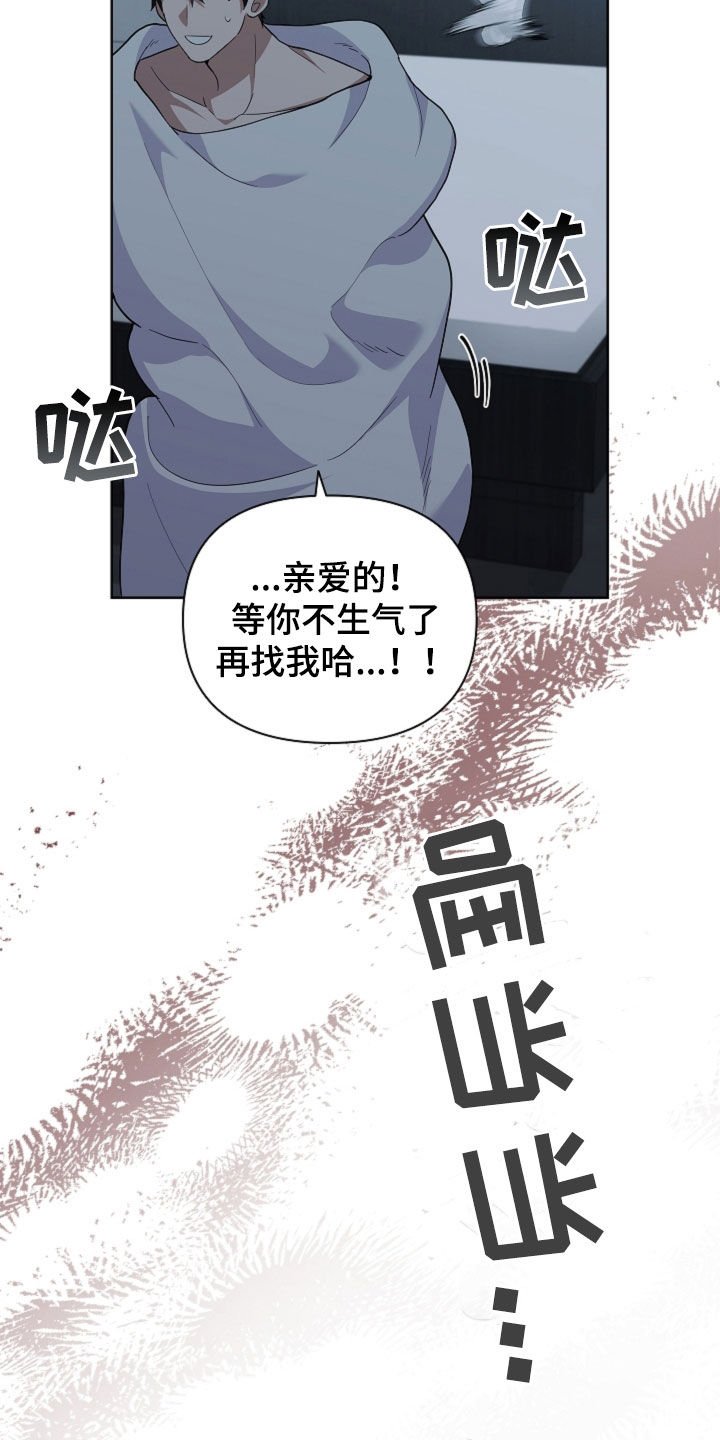 第65章：做美容