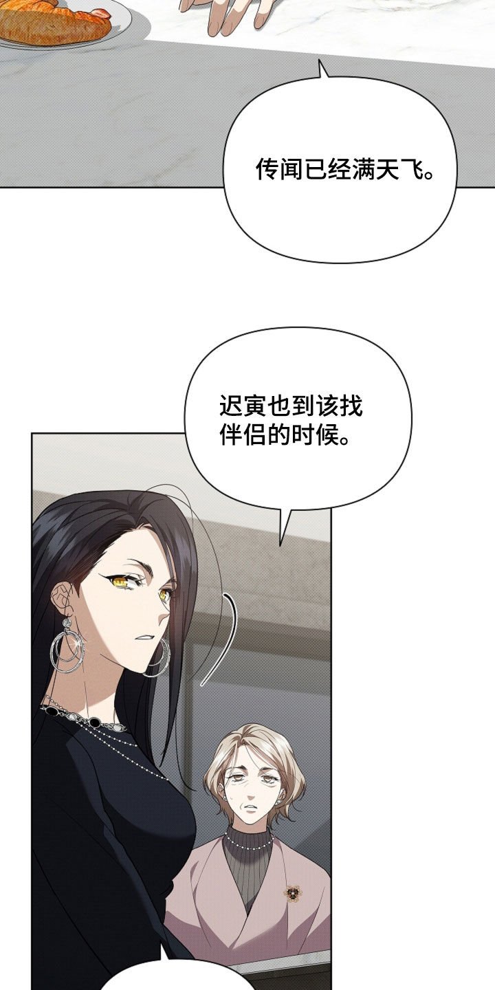 第65章：做美容