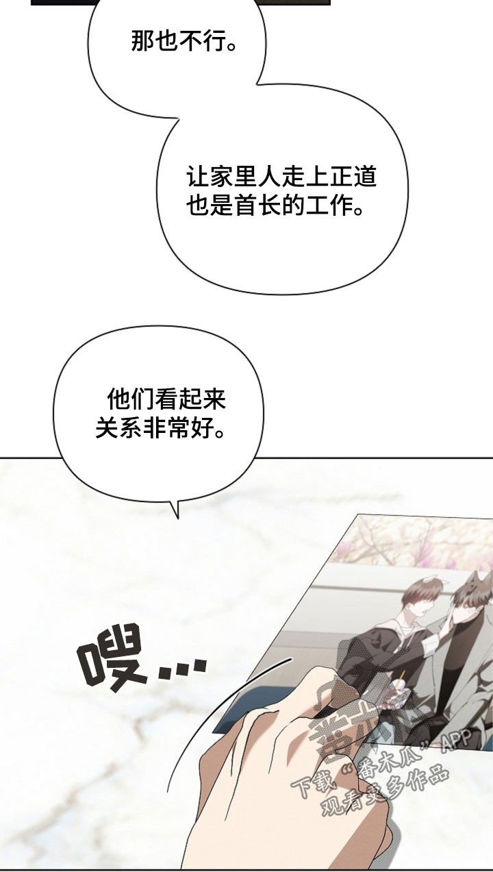 第65章：做美容