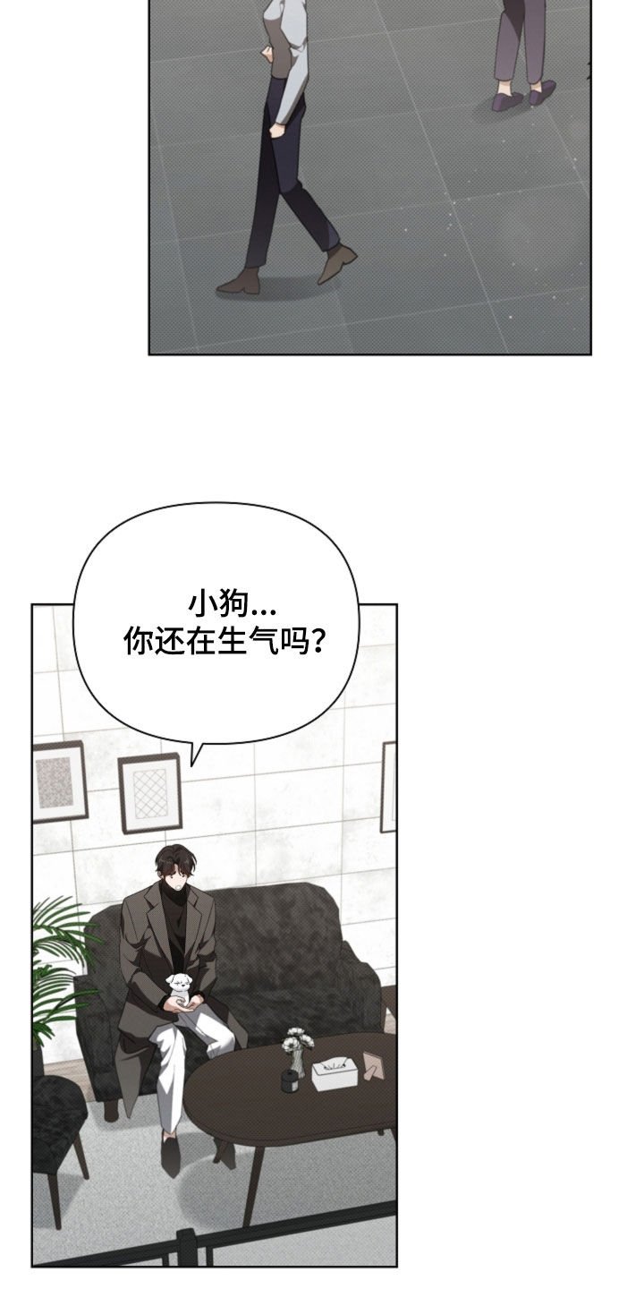 第65章：做美容