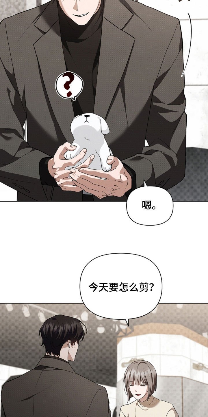 第65章：做美容