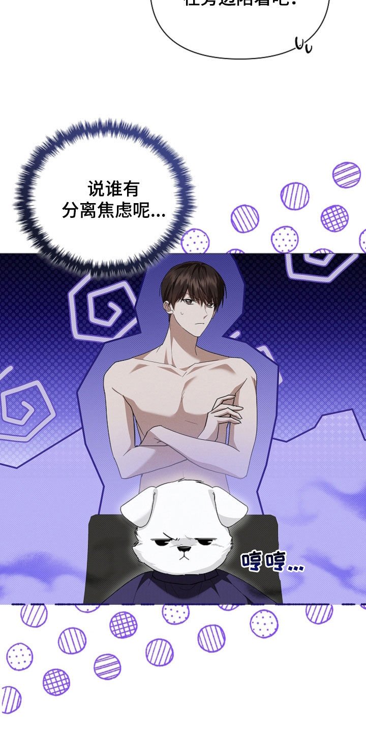 第66章：见家长