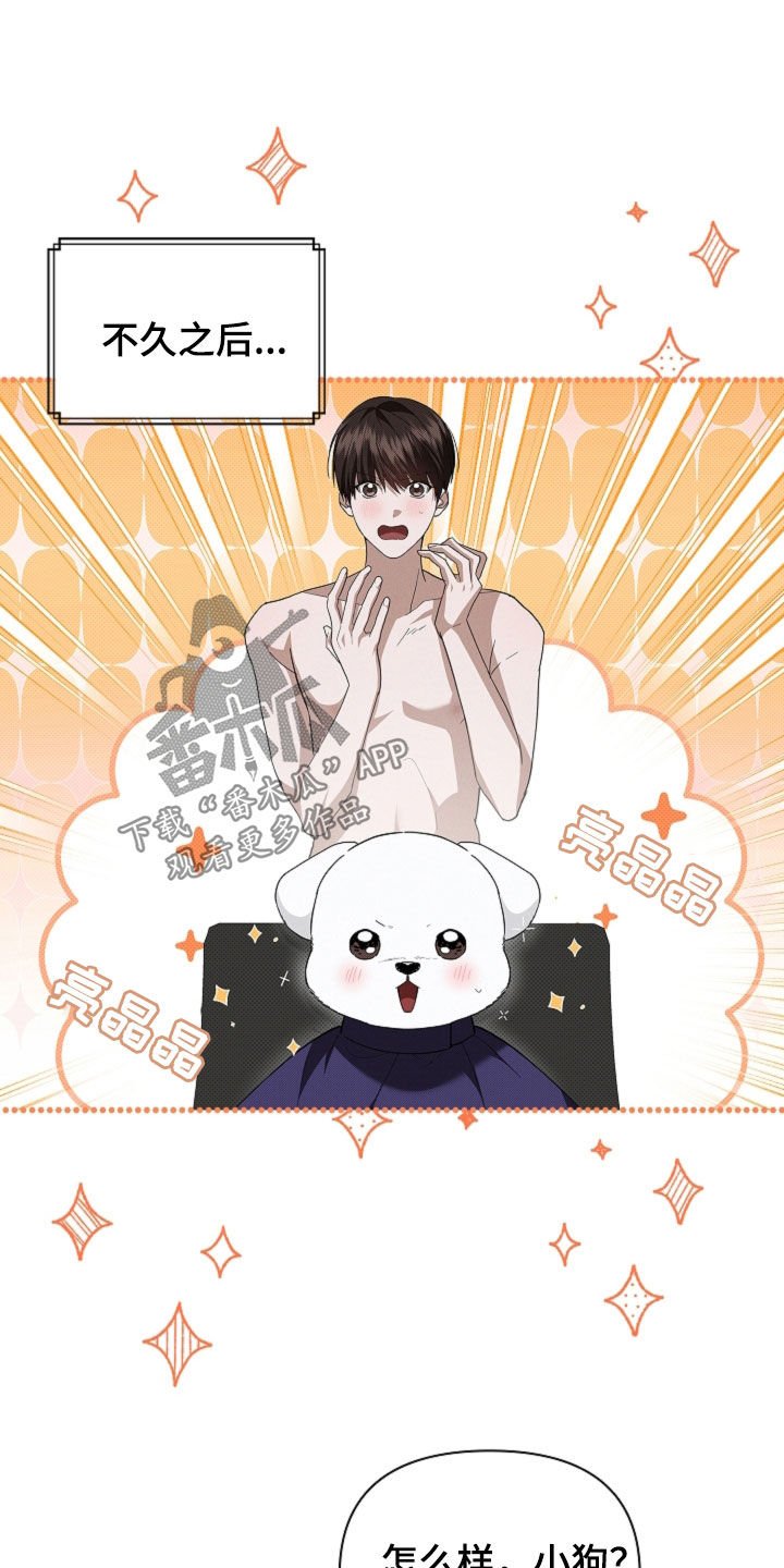 第66章：见家长
