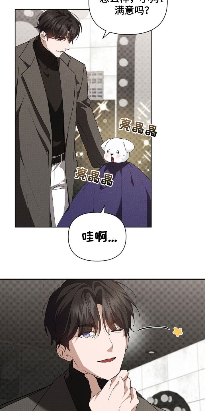 第66章：见家长