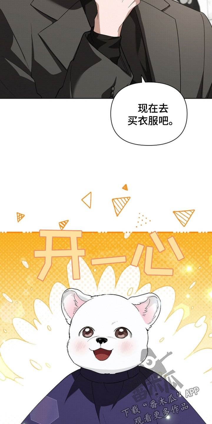 第66章：见家长