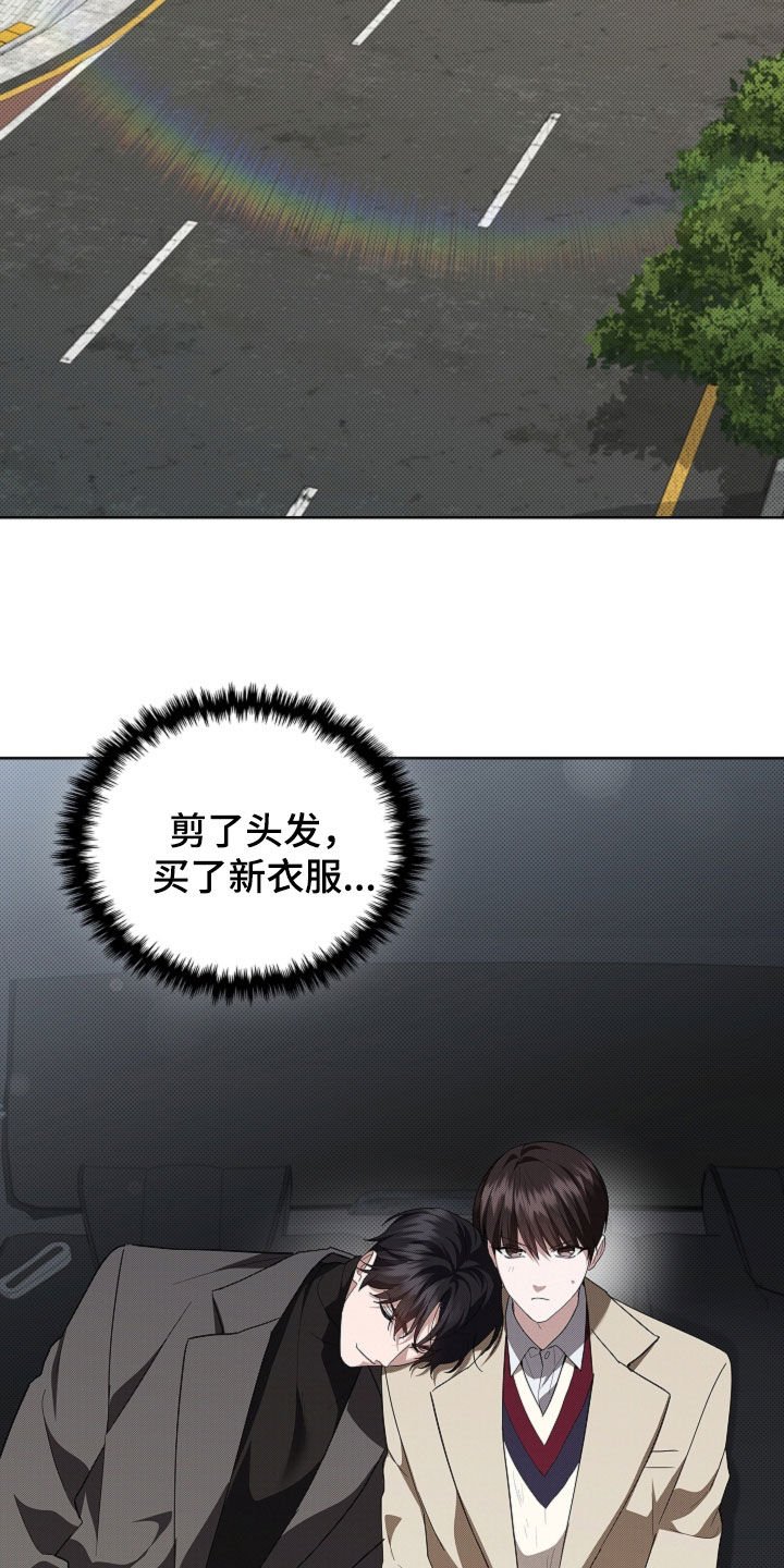 第66章：见家长