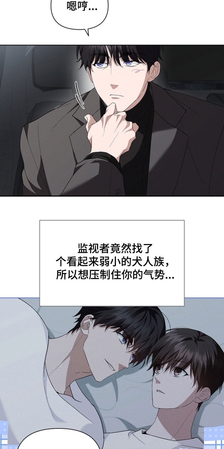 第66章：见家长