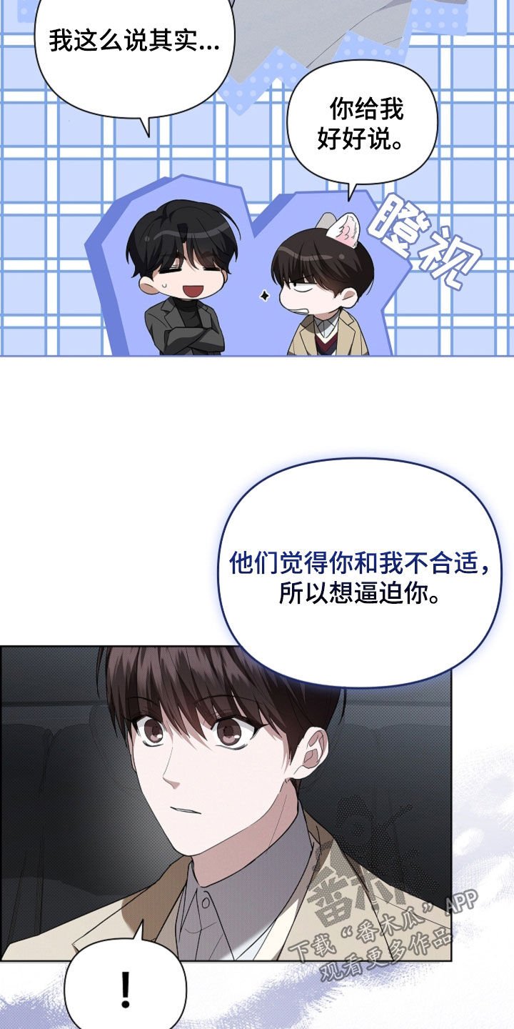 第66章：见家长
