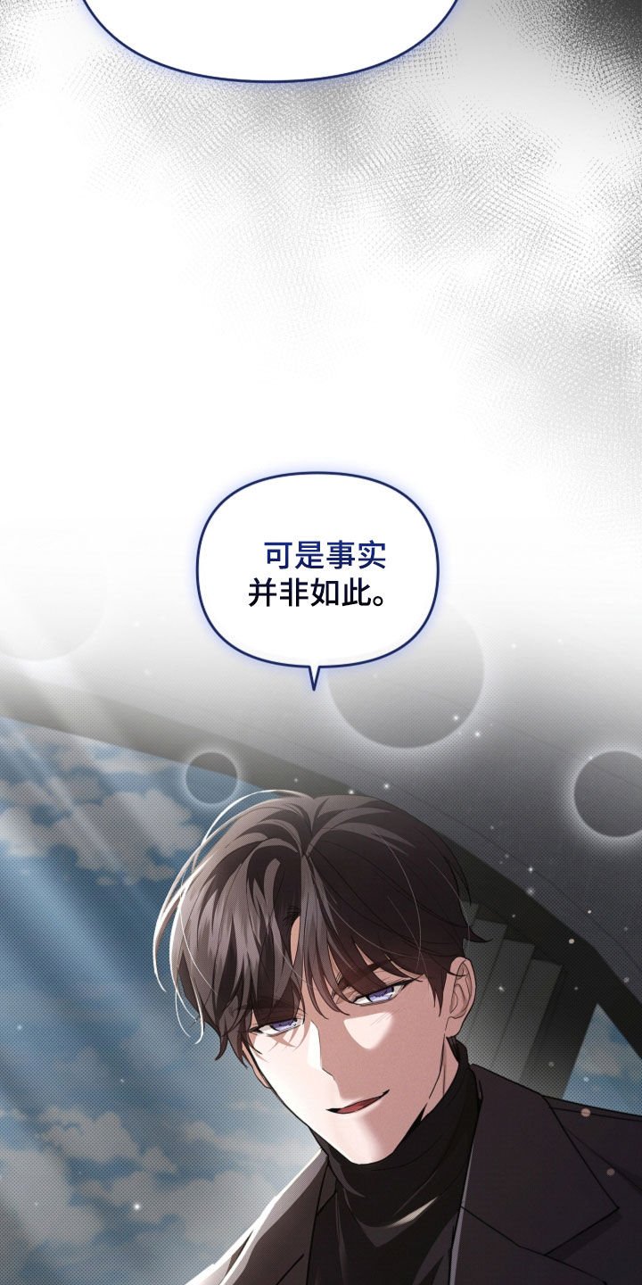 第66章：见家长