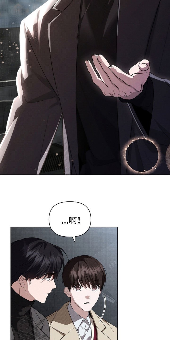 第66章：见家长
