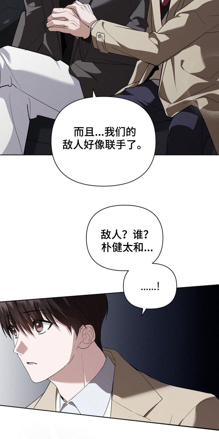 第66章：见家长