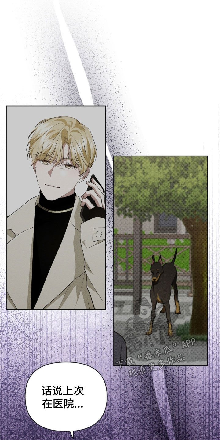 第66章：见家长