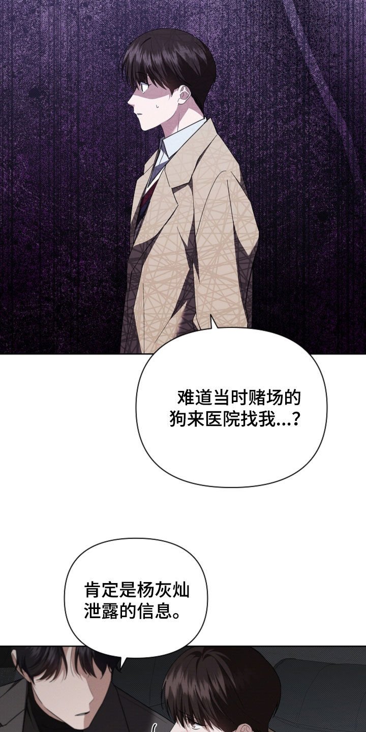 第66章：见家长