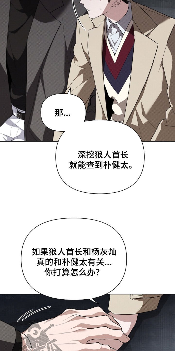 第66章：见家长