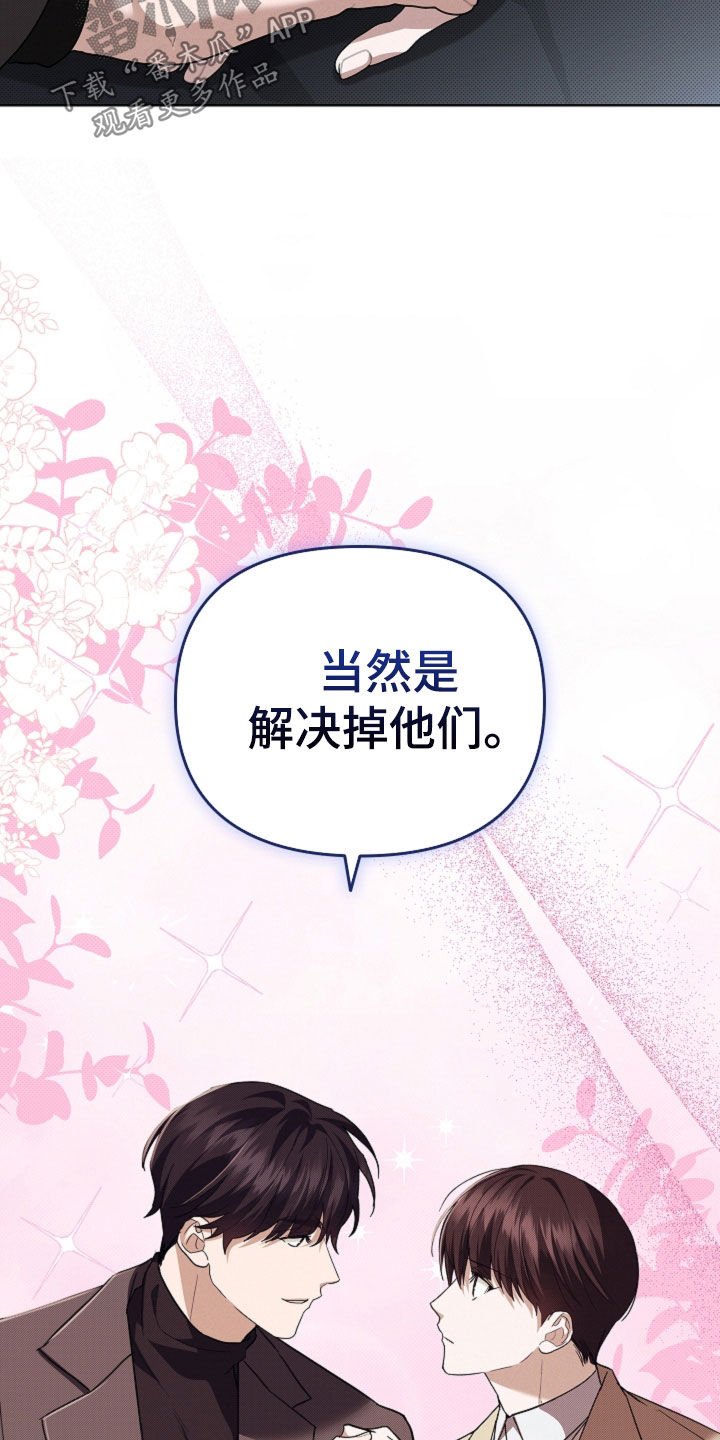 第66章：见家长
