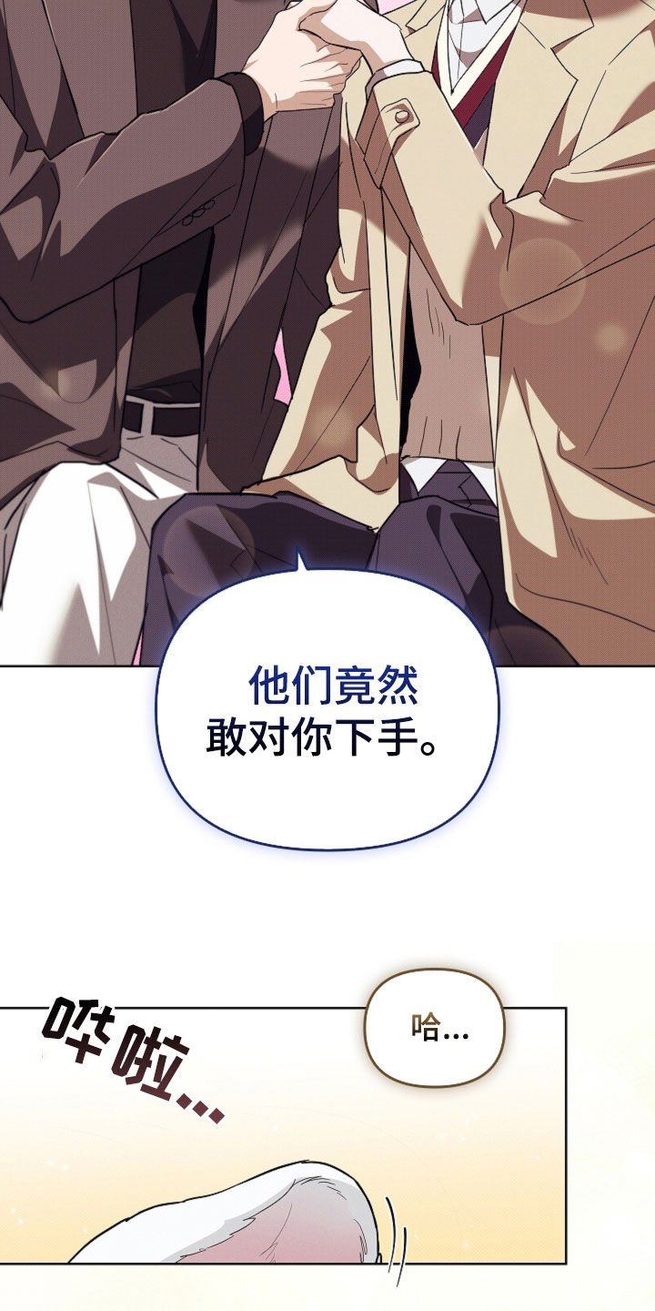 第66章：见家长