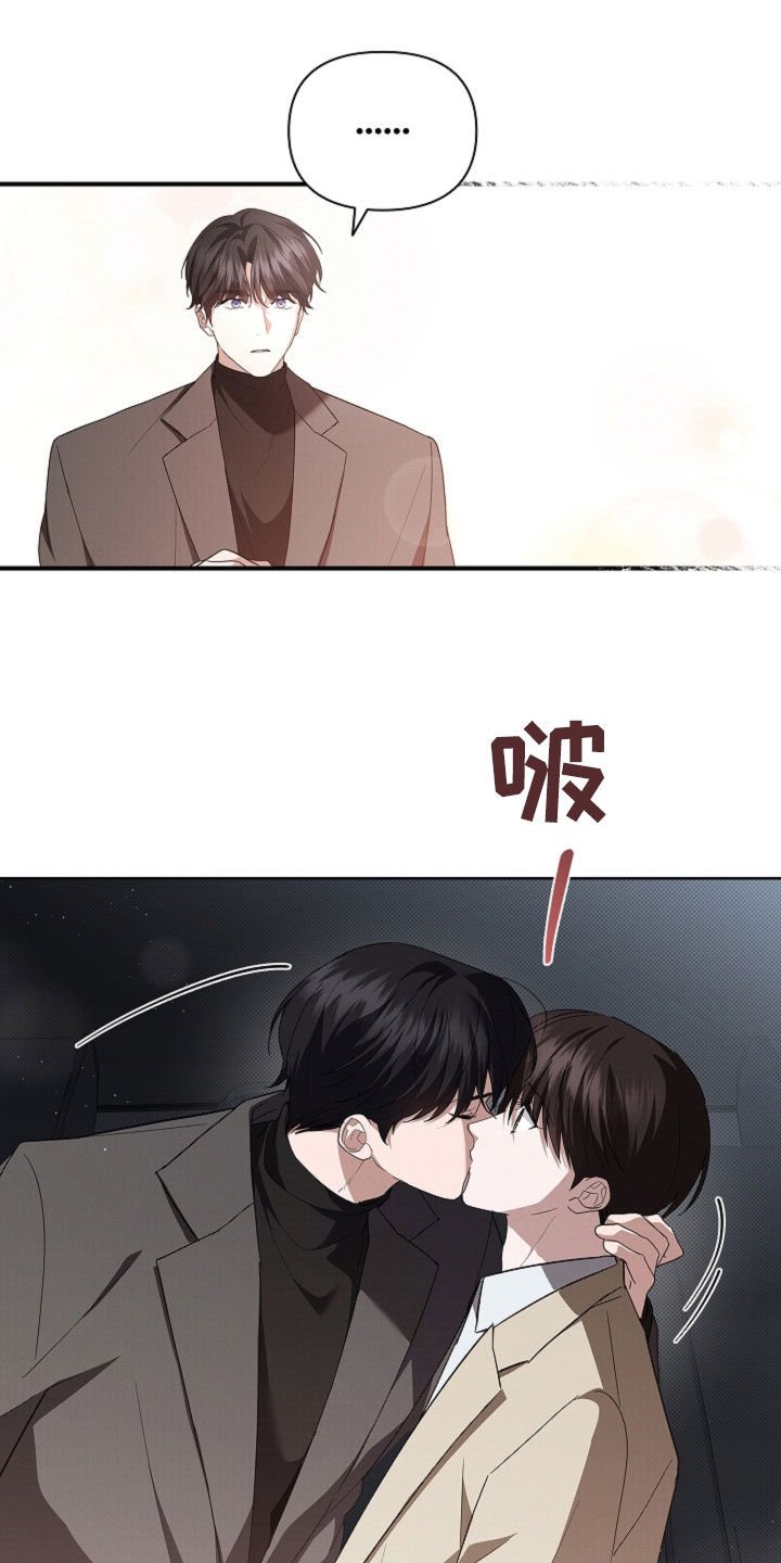 第66章：见家长
