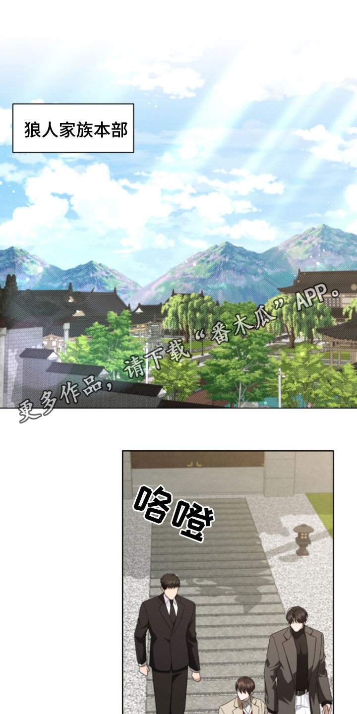 第67章：还得再看看