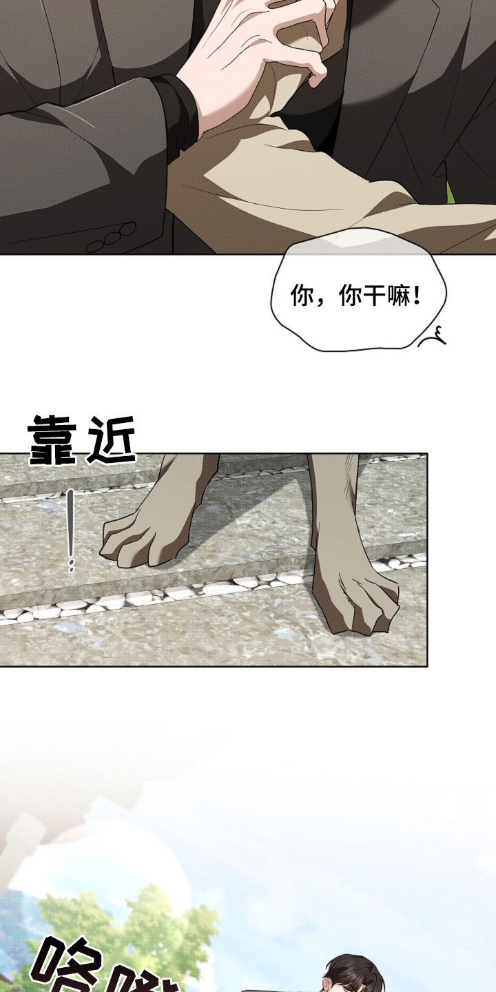 第67章：还得再看看