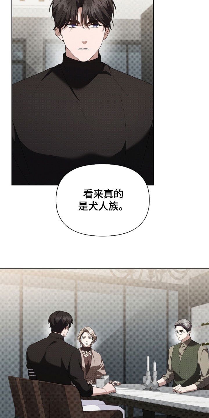 第67章：还得再看看