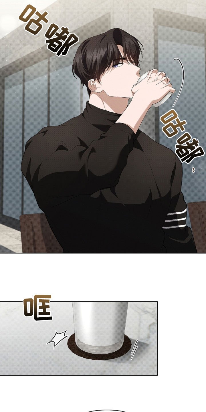 第68章：烈酒