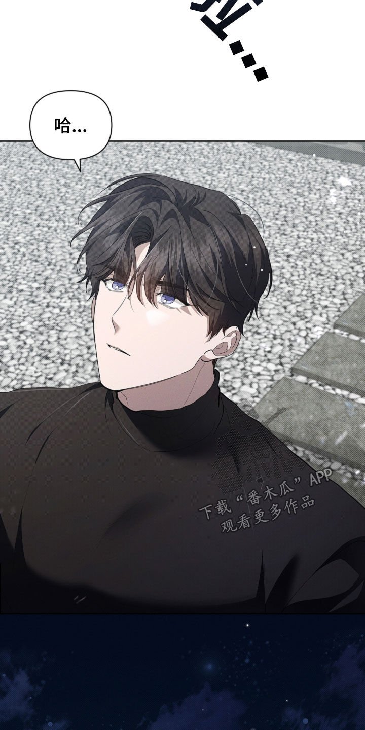 第68章：烈酒