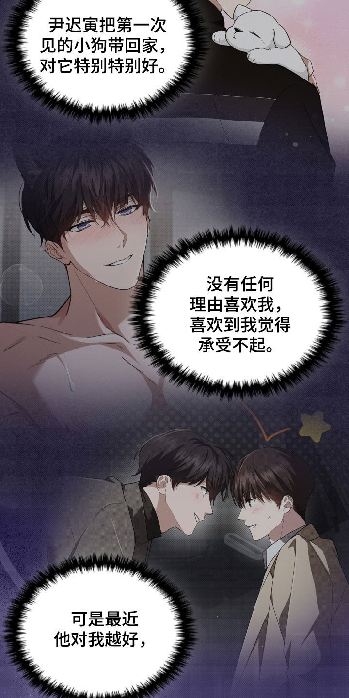 第68章：烈酒