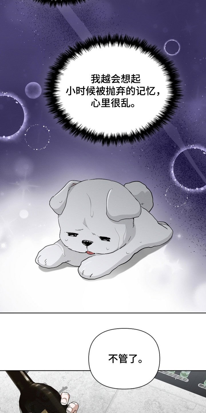 第68章：烈酒