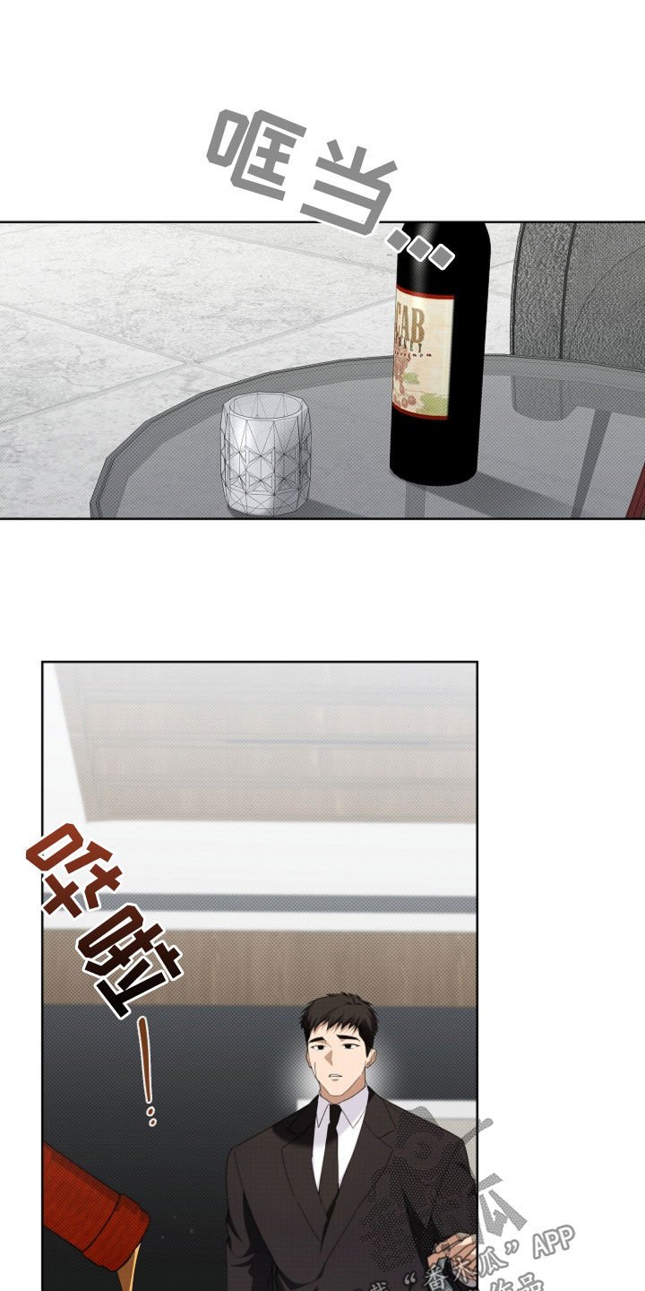 第68章：烈酒