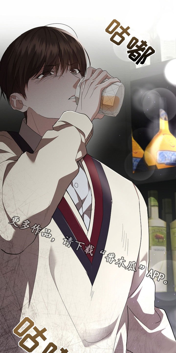 第68章：烈酒
