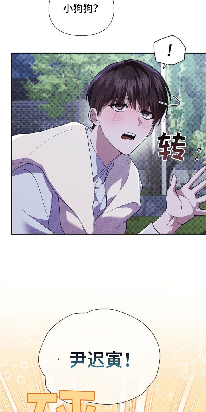 第69章：果然很聪明
