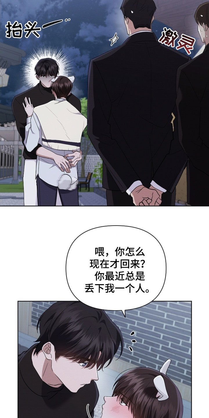 第69章：果然很聪明